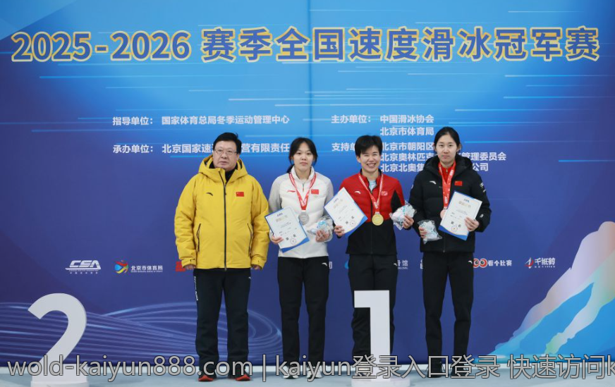 kaiyun登录入口登录 快速访问kaiyun登录入口官方入口导航