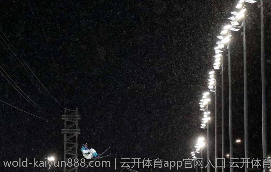 云开体育app官网入口 云开体育最新官方入口网址