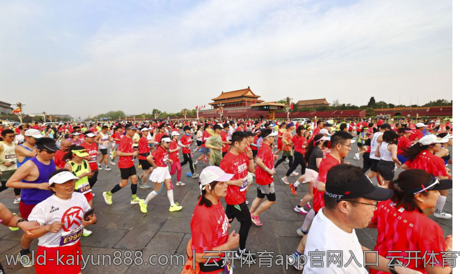云开体育app官网入口 云开体育安全入口官方地址